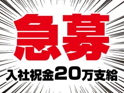 電子部品会社での機械メンテナンス作業員