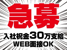 製造機器の軽作業スタッフ